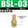 长头铜消声器BSL-3分