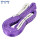 吊装带(紫色1吨1米)
