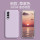 魅族20【草紫色】+手机膜