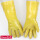 加长35cm黄色浸塑手套（1双）
