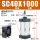 标准气缸SC40x1000