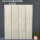 直边木纹砖1(200x1000)