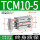 TCM10-5-S