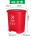 40L【红色有害】垃圾桶 免费