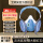 小号-防尘套装面罩主体+3202滤
