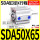 薄型气缸SDA50X65