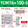 TCM16*100-S