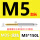M5*150(直槽镀钛涂层)