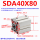 SDA40X80