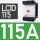 LC1D115 额定电流115A