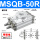 缓冲可调节款MSQB-50R