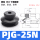 PJG-25