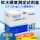 软水硬度试剂盒0.4-20mg/l(