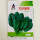 大叶菠菜种子1包 原厂包装、包发