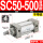 SC50500