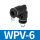 WPV6 弯二通6mm