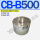CB-B500 正转