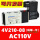 4V210-08(款)AC110V 国产密封