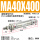 MA40x400-S-CA