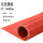 红色条纹整卷1米*8米*3mm耐电压