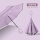 香芋紫-配色手动反向伞