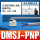 DMSJ-PNP(三线式)