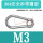 M3(带圈型)