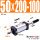SCJ50X200-100