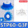 STP60-G3F 蓝色