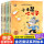 中国获奖名家童话绘本全6册
