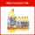 西柚汁汽水380ml15瓶整箱