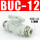 BUC-12 升级款(水气通用)