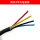 四芯4平方电缆线 (1米)厂标