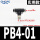精品黑PB4-01