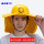 黄色风扇帽+黄色遮阳帽【+冰袖