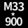 浅黄色 M33*高900送螺母