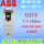 ABB ACS510-01-03A3-4 1.1k