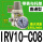 直通型IRV10一C08BG带表与托架