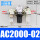 AC200002三联件差压排水