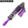 DPS外瓶 32cm 紫色 一只 适用雅马哈100