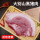 黑猪带皮腿肉1kg