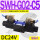 SWHG02C5D2420_(插座式)