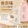 【2瓶装】COCO香水洗发水+护发素