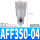 AFF350-04（同AFF8B-04）