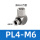 微型PL4-M6