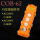 COB-62