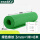 3mm[1米*8米] 绿条纹 耐压6KV
