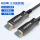 HDMI光纤2.0【4K60Hz】