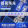 天语SX4 远近分开车型 远光灯H7 (11-16
