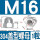 M16（1粒）